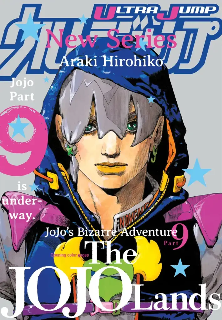 JoJo Manga